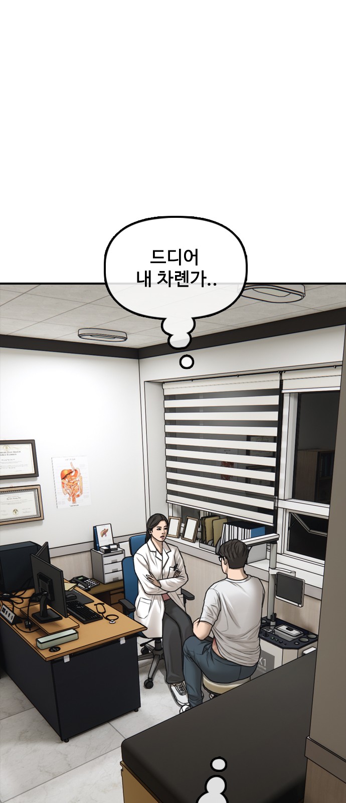 103 페이지