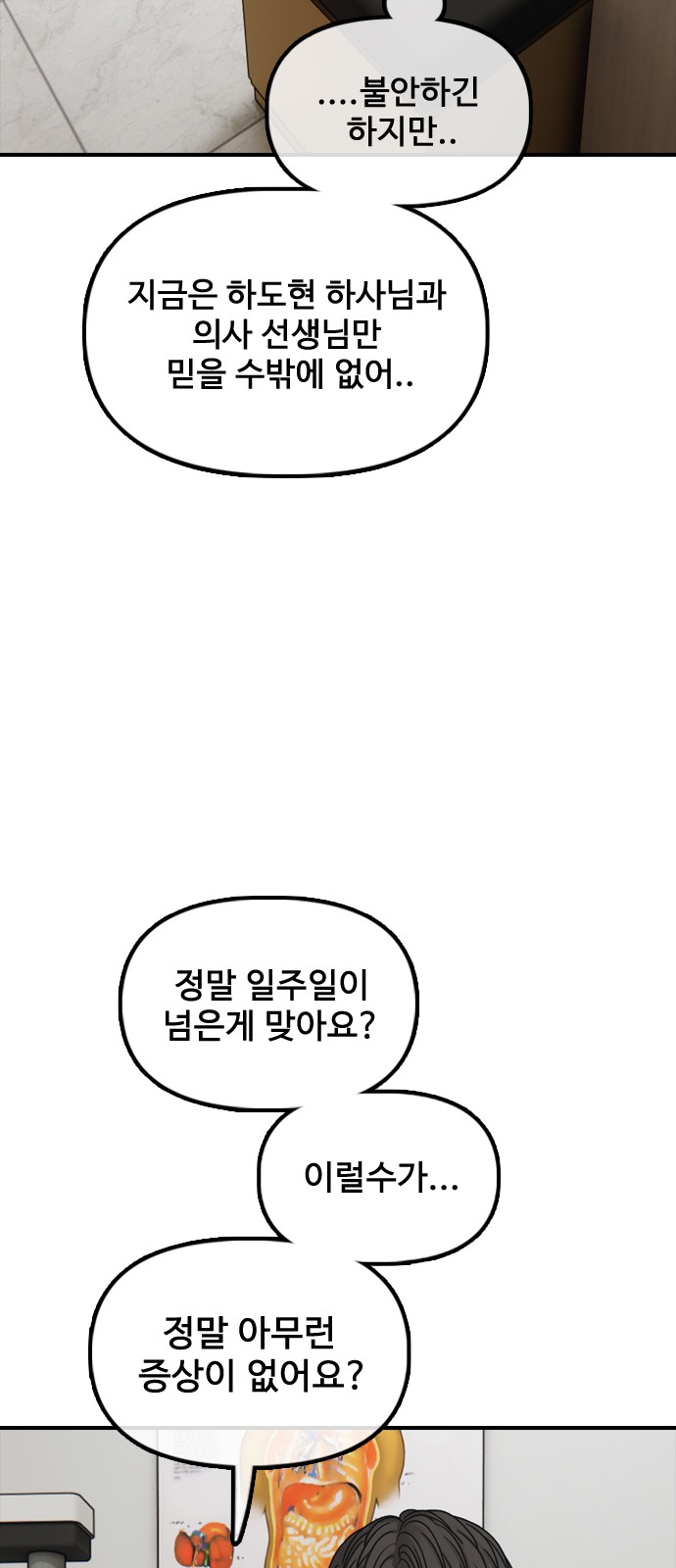 104 페이지