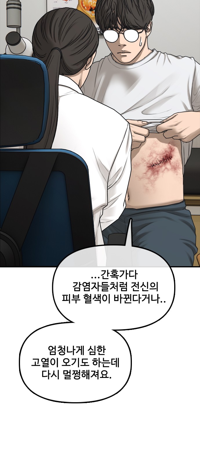 105 페이지