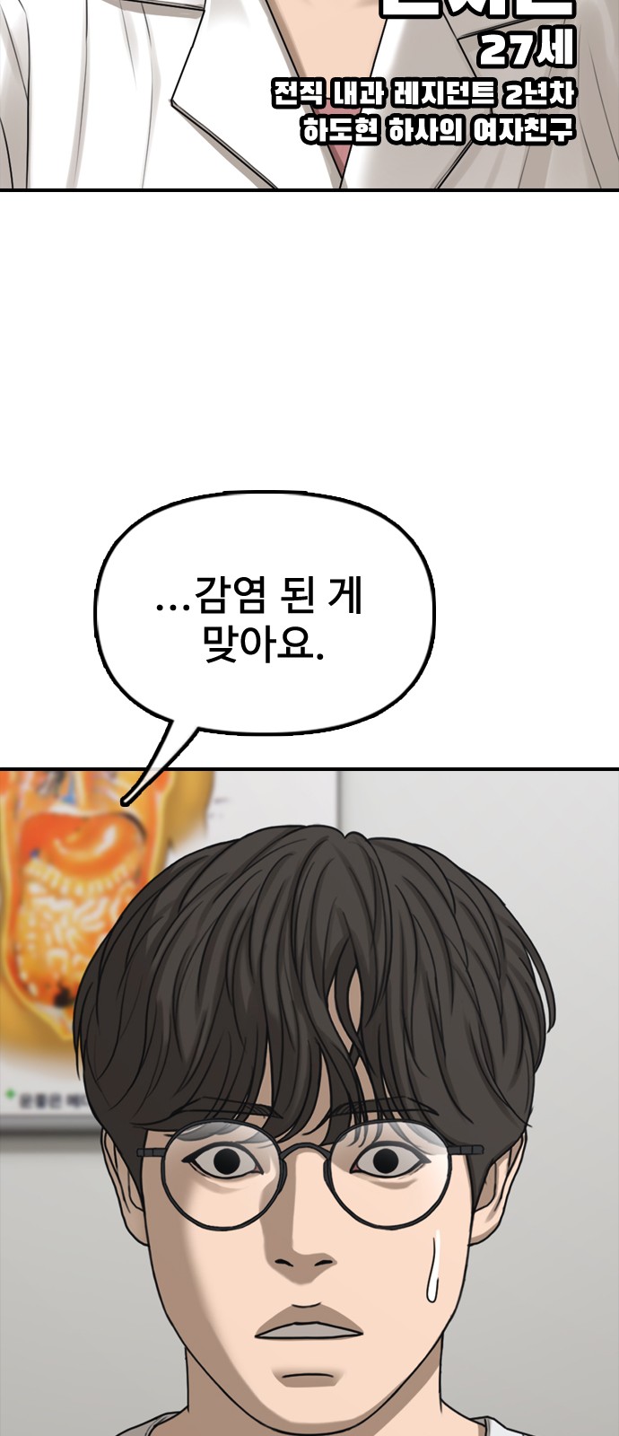 107 페이지