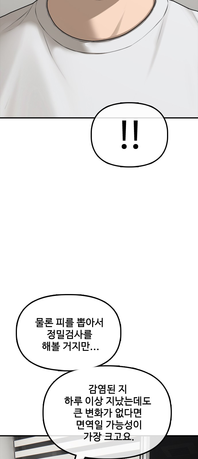 108 페이지
