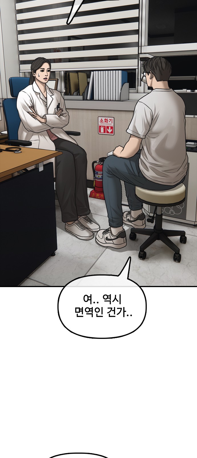 109 페이지