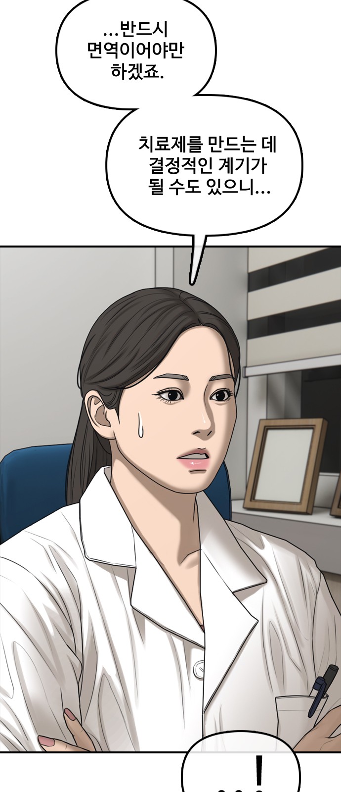 110 페이지