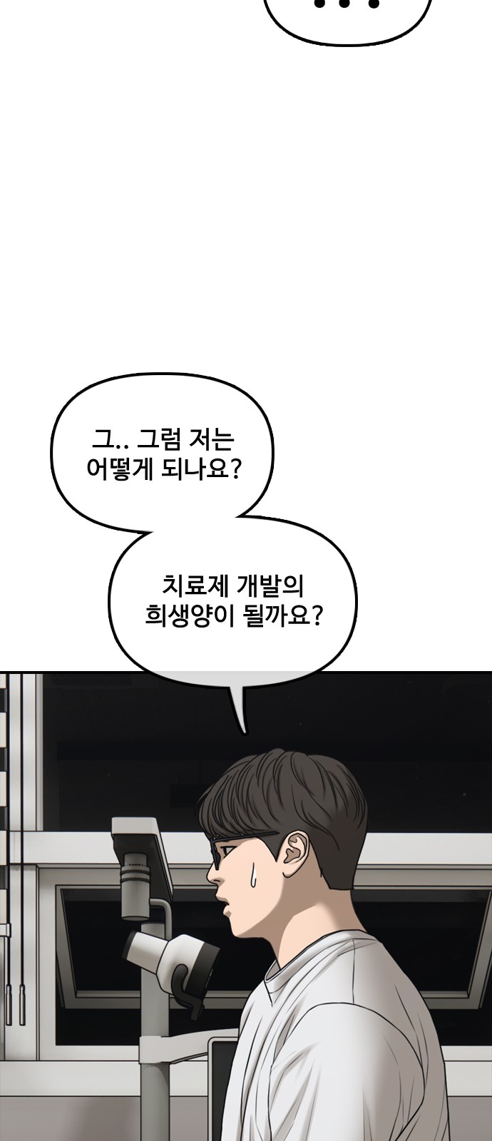 111 페이지