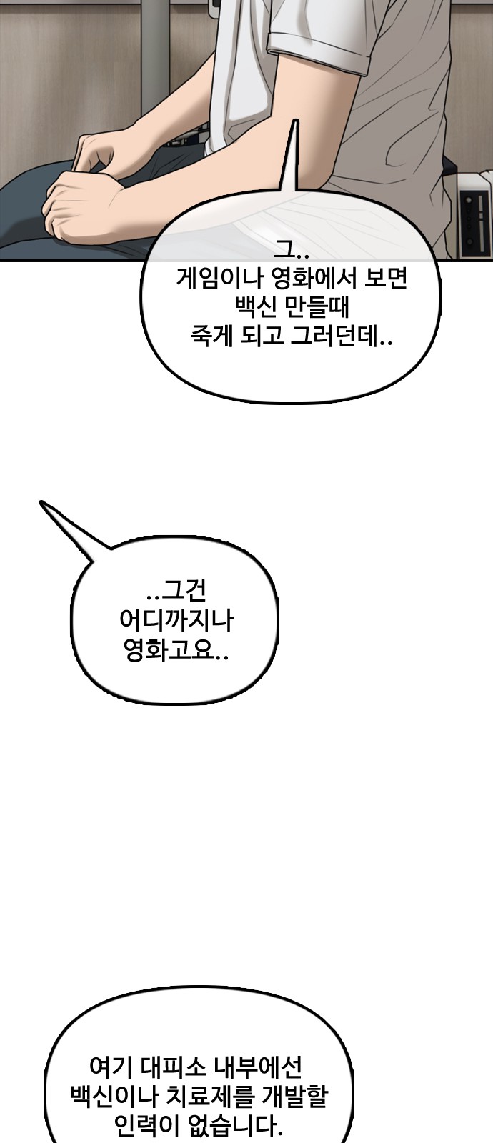 112 페이지