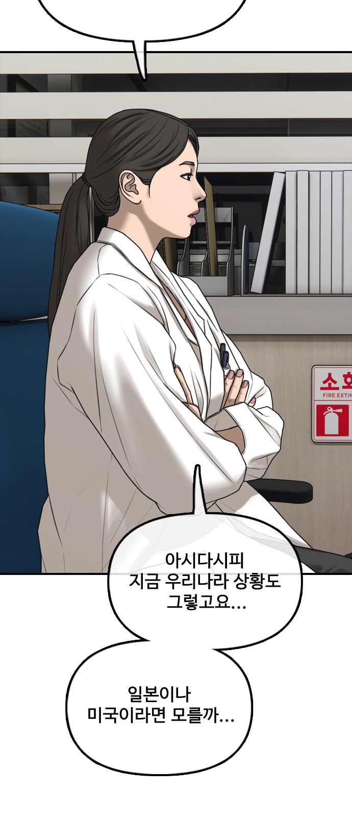 113 페이지
