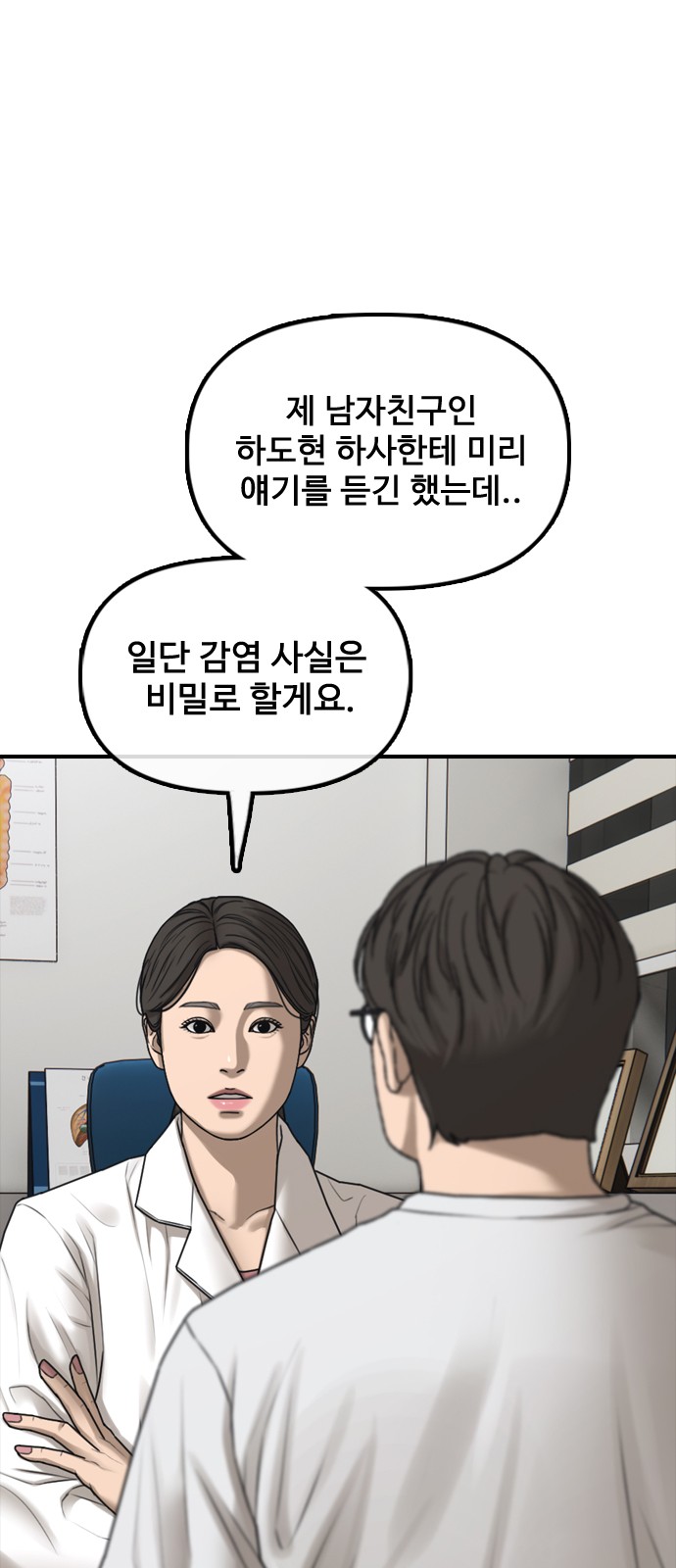 114 페이지