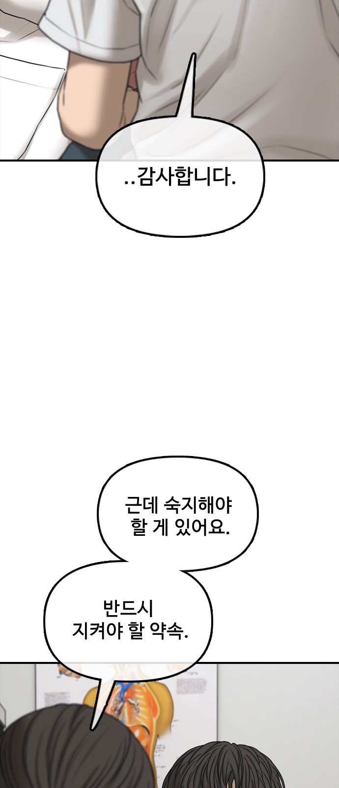 115 페이지