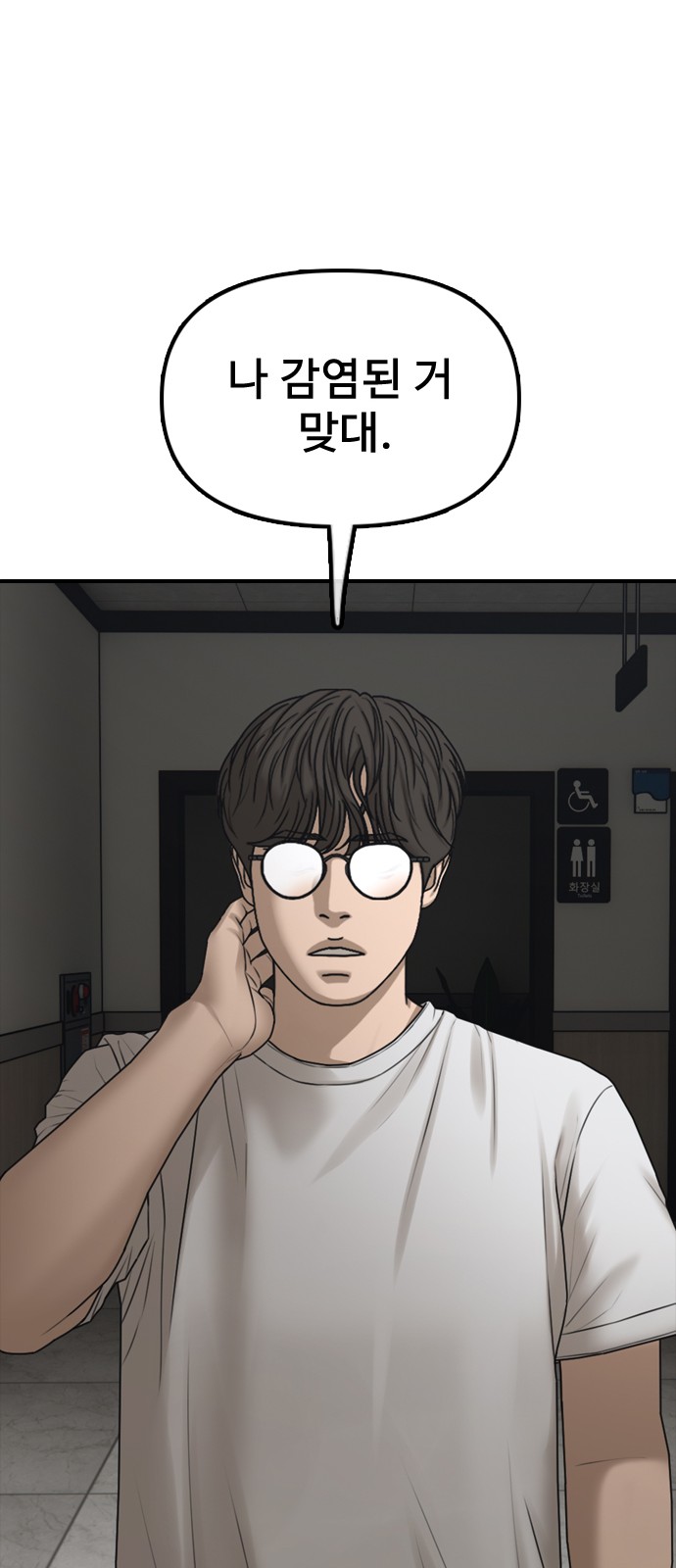 118 페이지