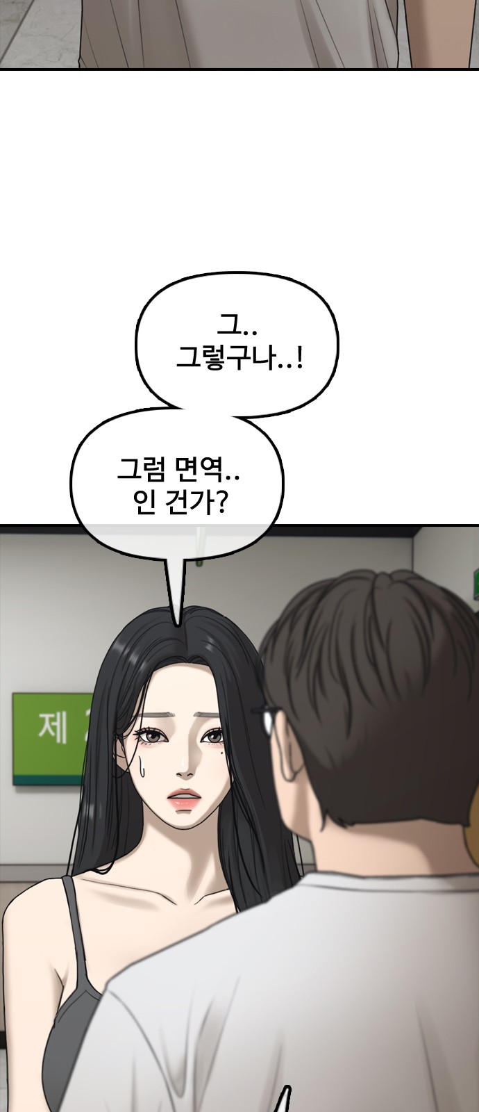 119 페이지