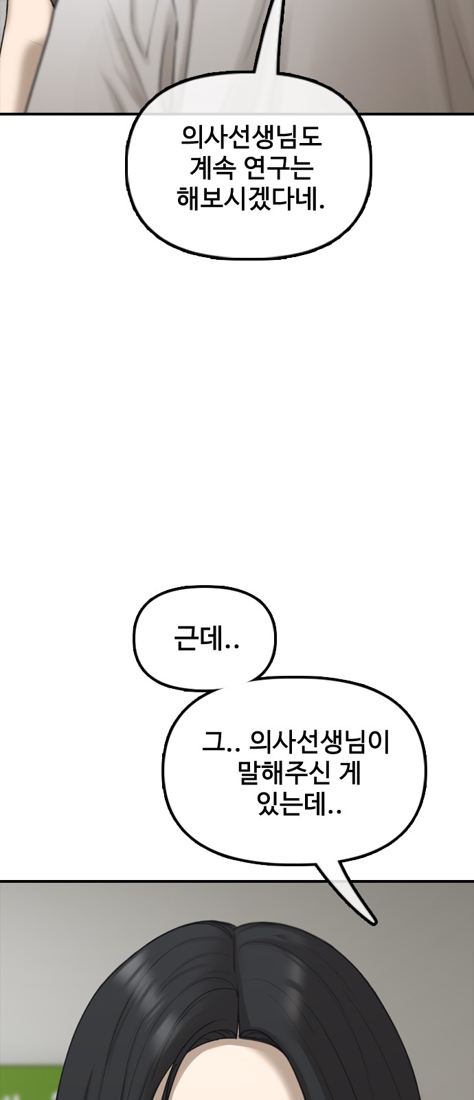 120 페이지