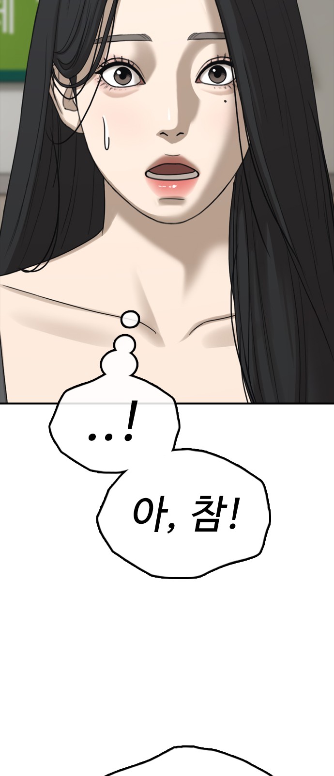 121 페이지