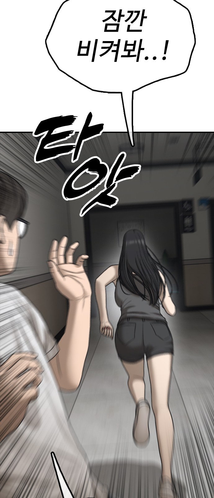 122 페이지