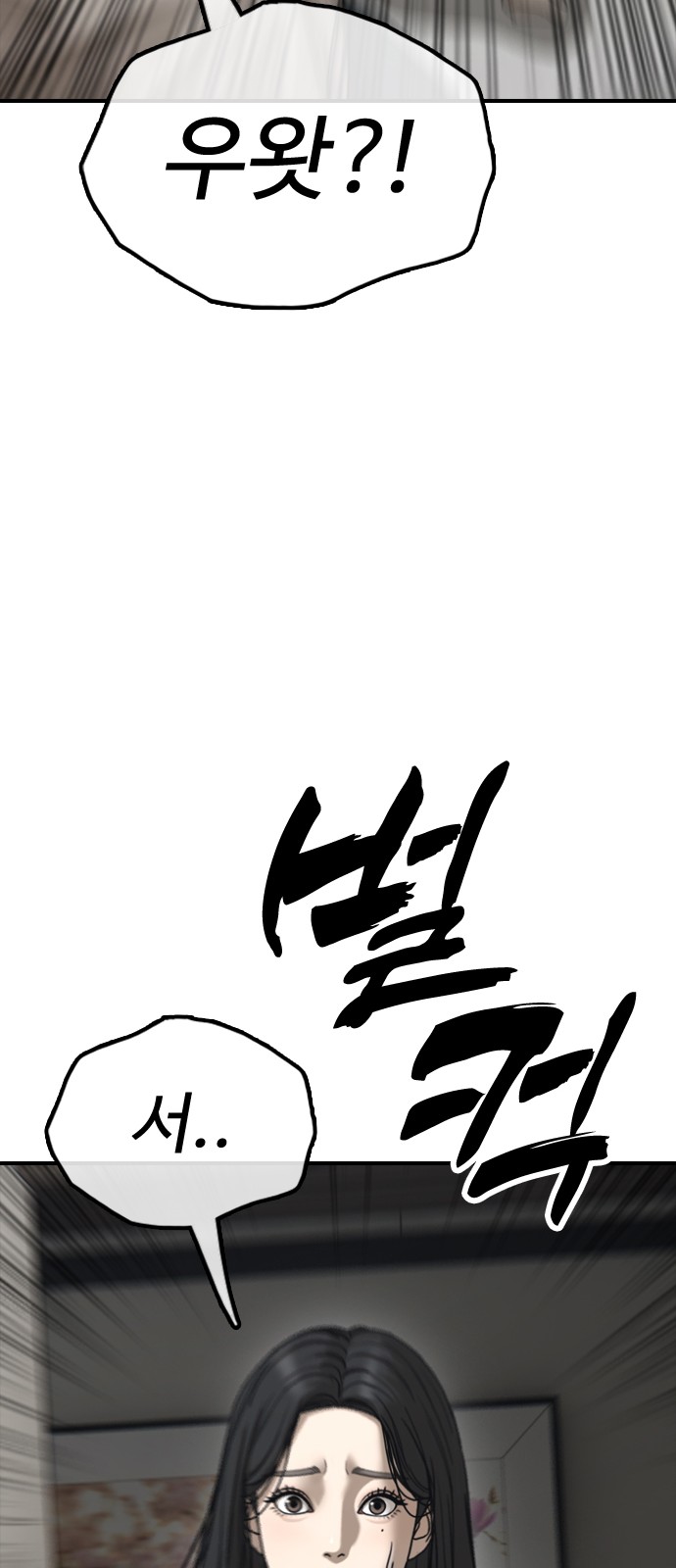 123 페이지