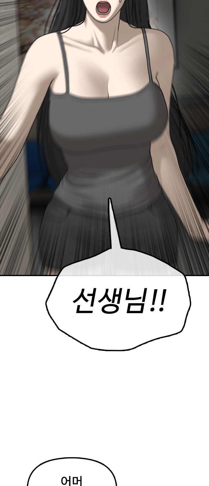 124 페이지