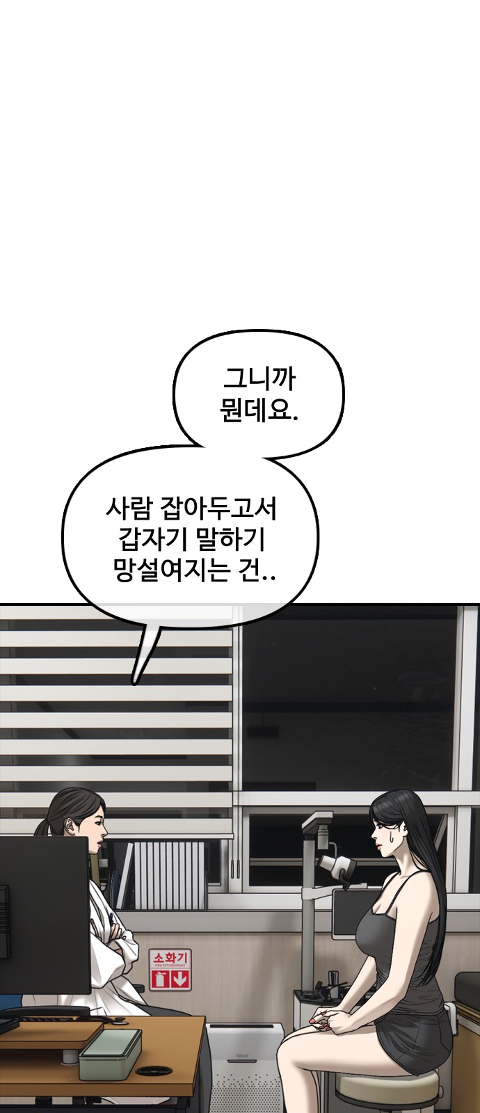129 페이지