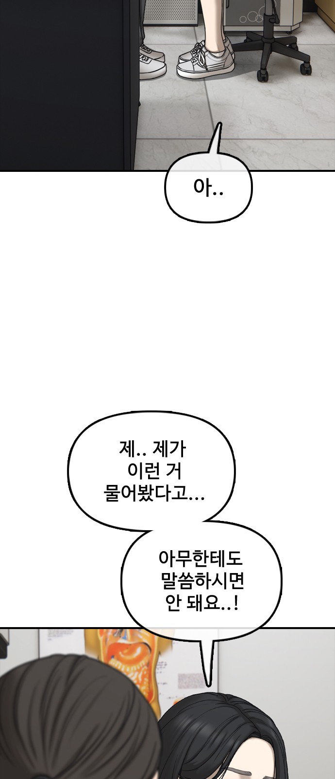 130 페이지