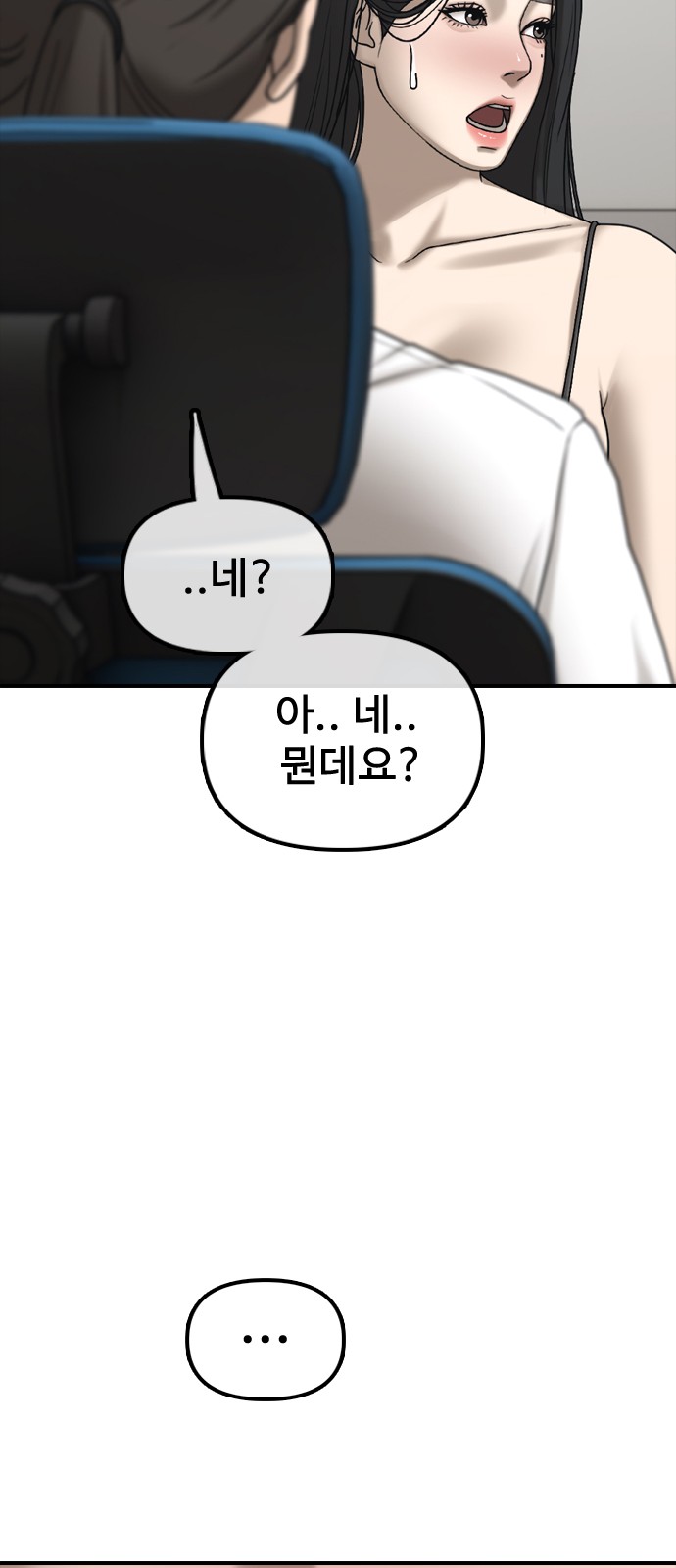 131 페이지