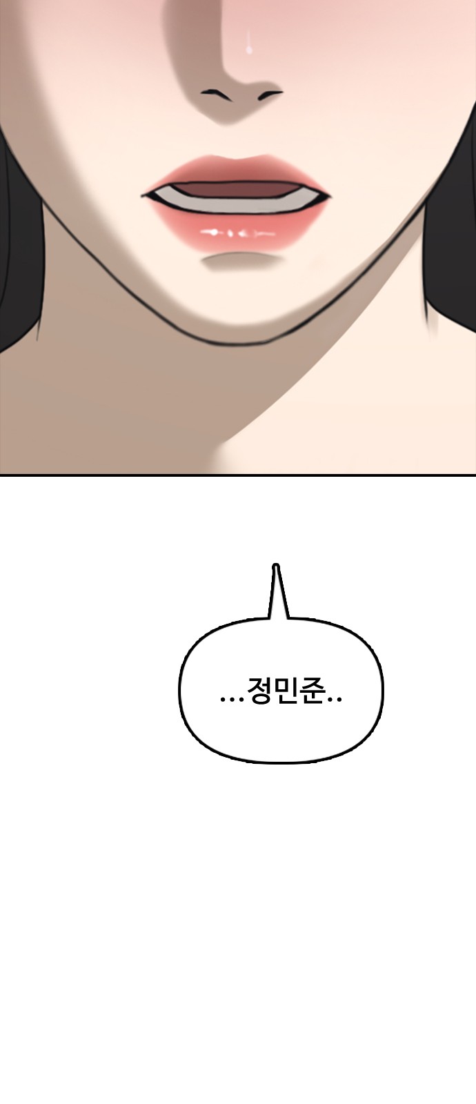 132 페이지