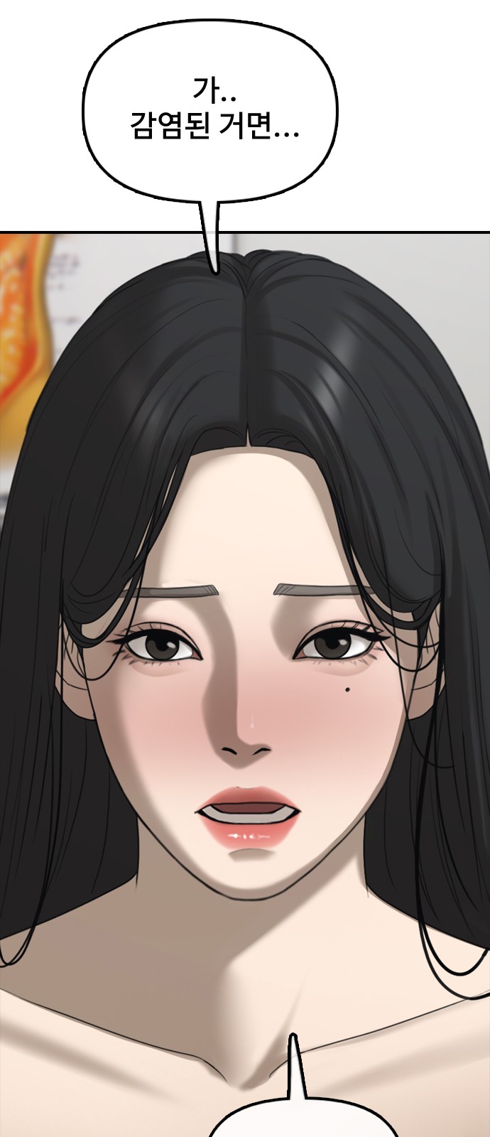 133 페이지
