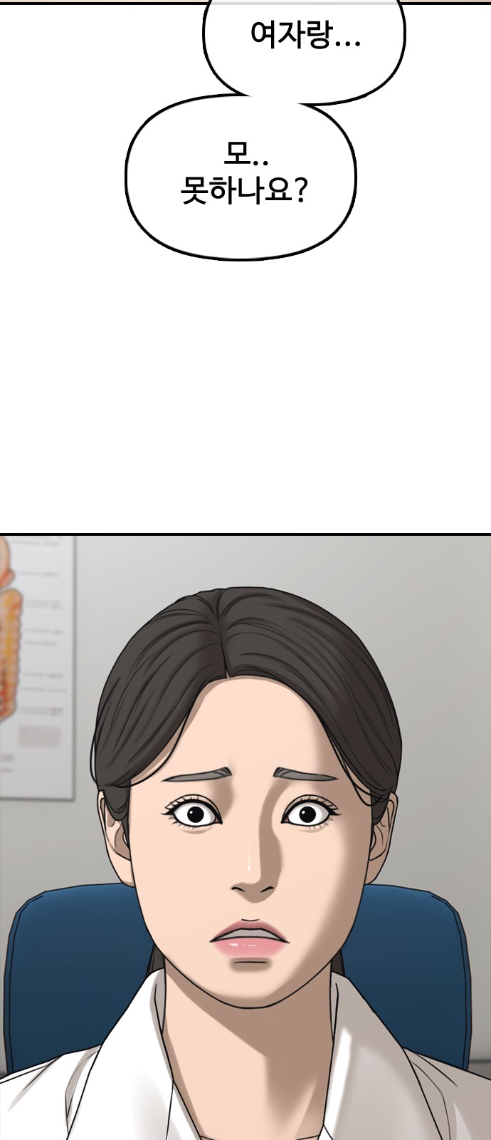 134 페이지