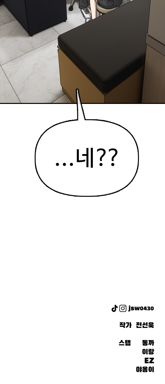 136 페이지