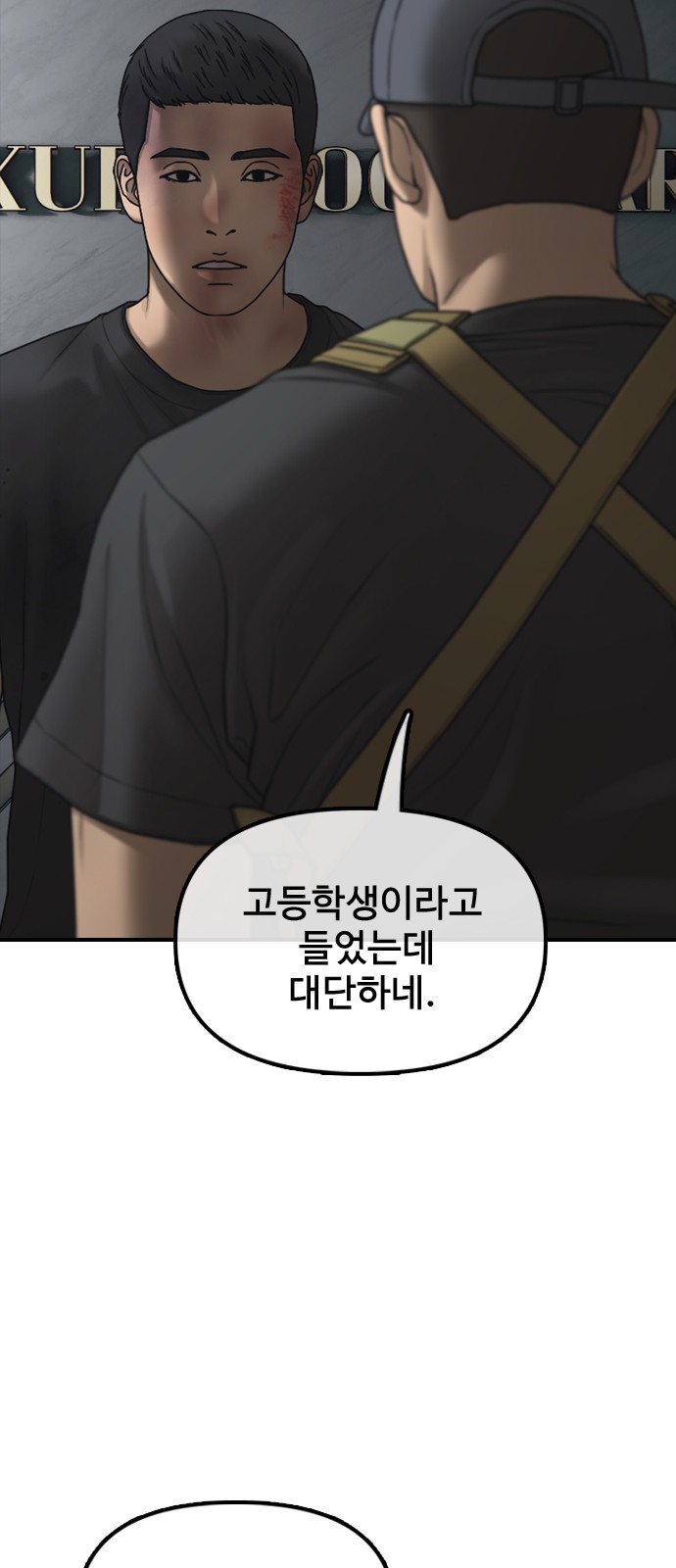 24 페이지