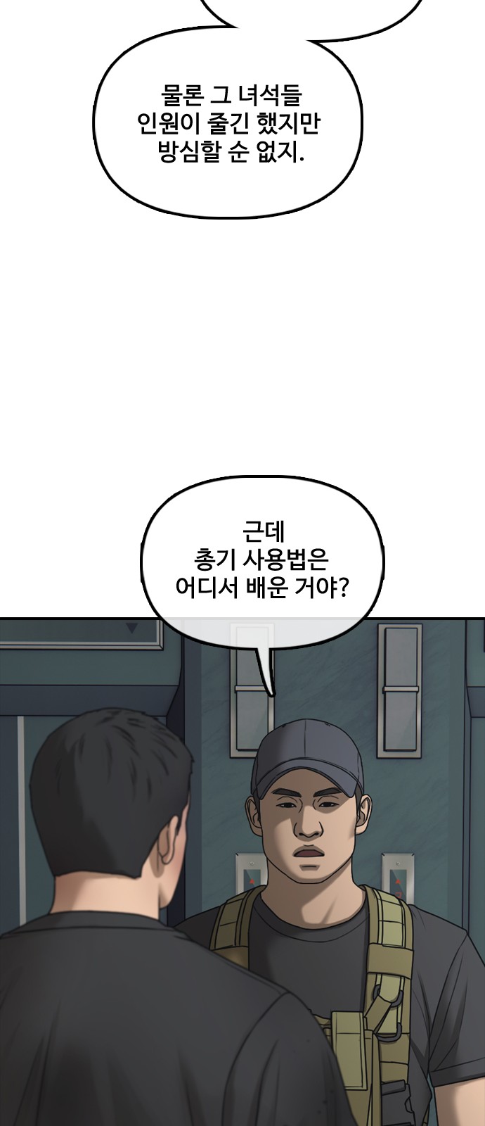 26 페이지