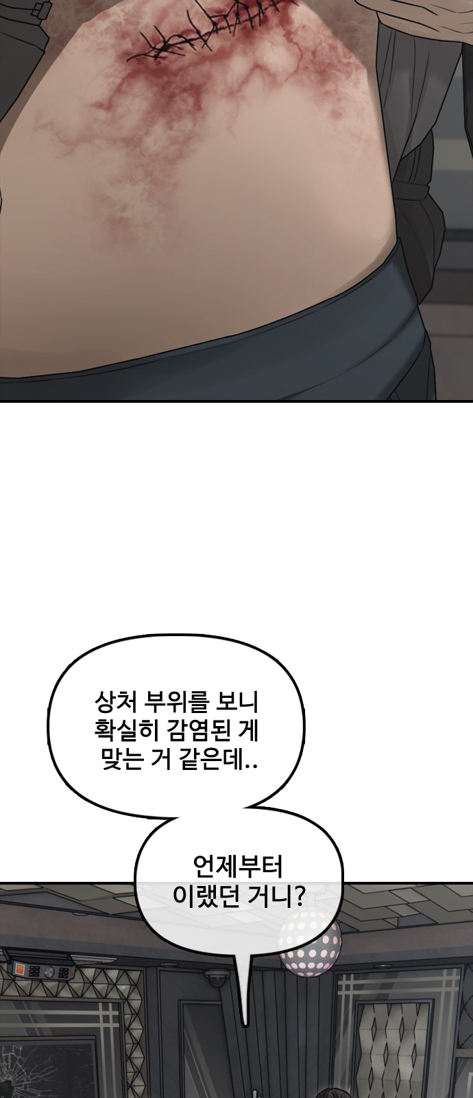 35 페이지