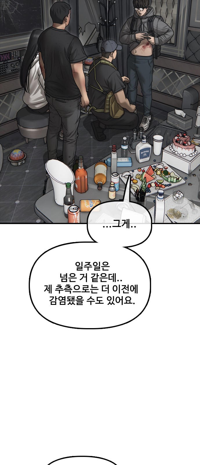 36 페이지