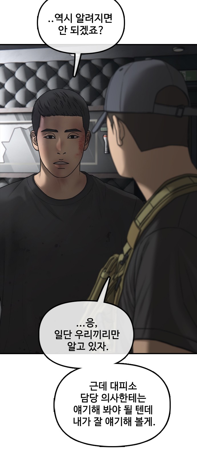 37 페이지