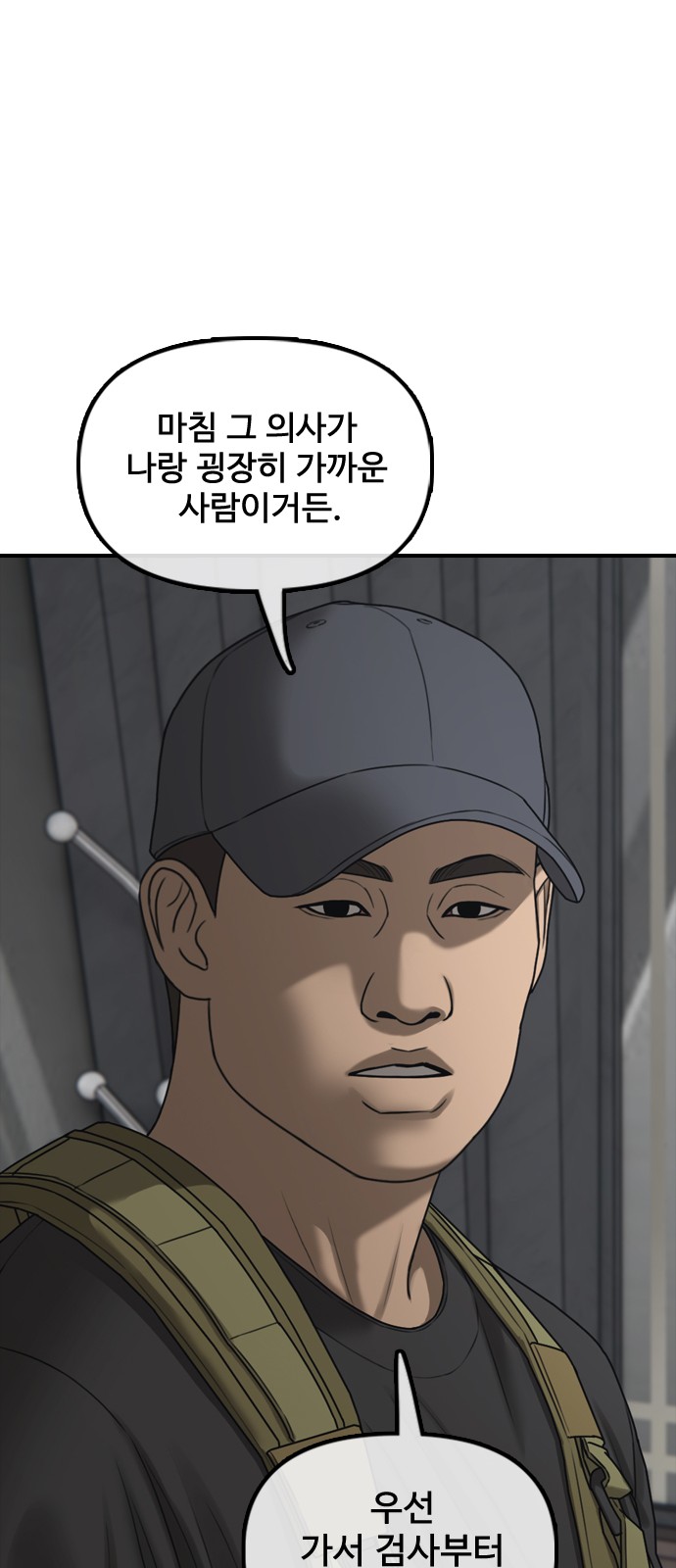 38 페이지