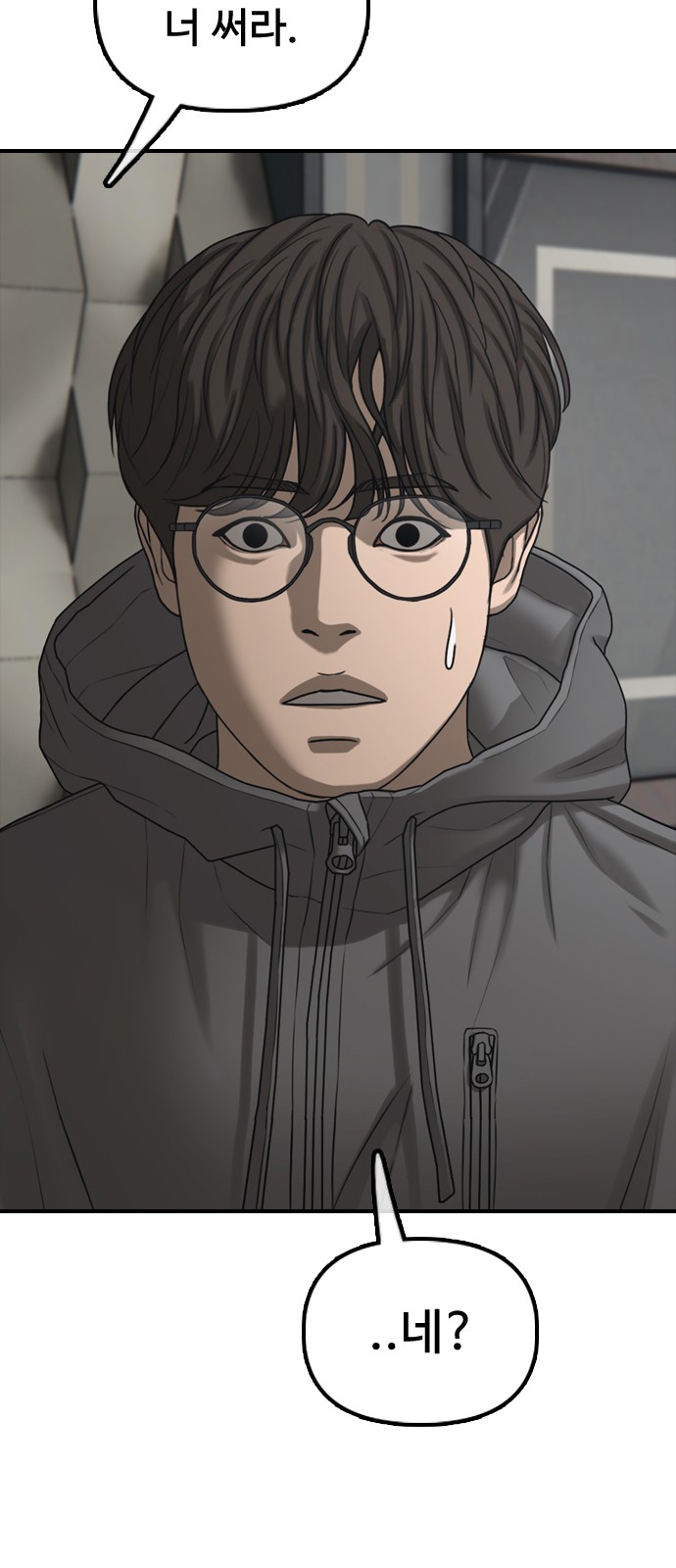 43 페이지