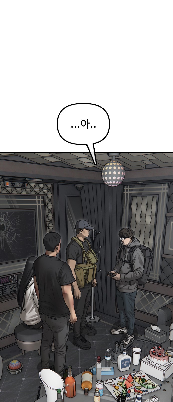44 페이지