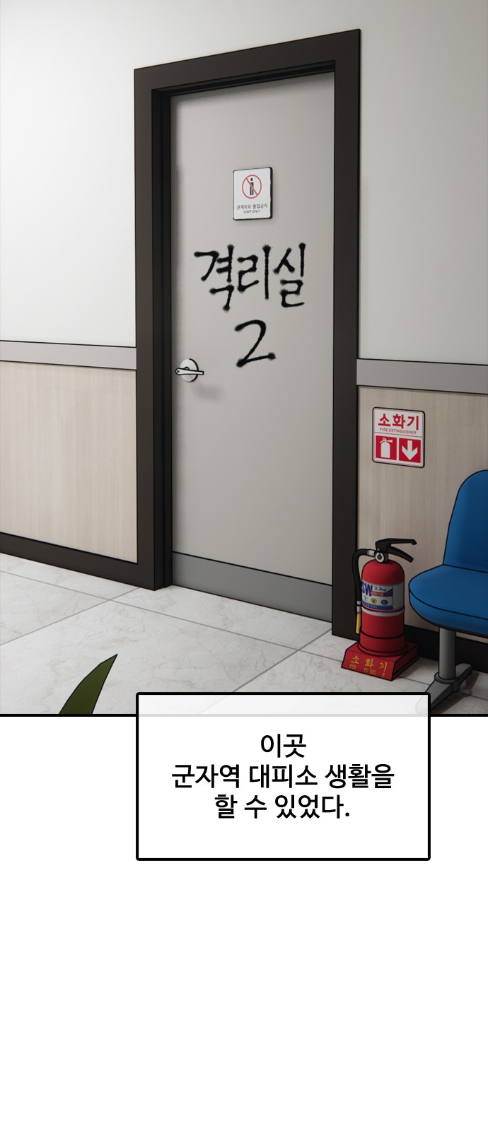 47 페이지