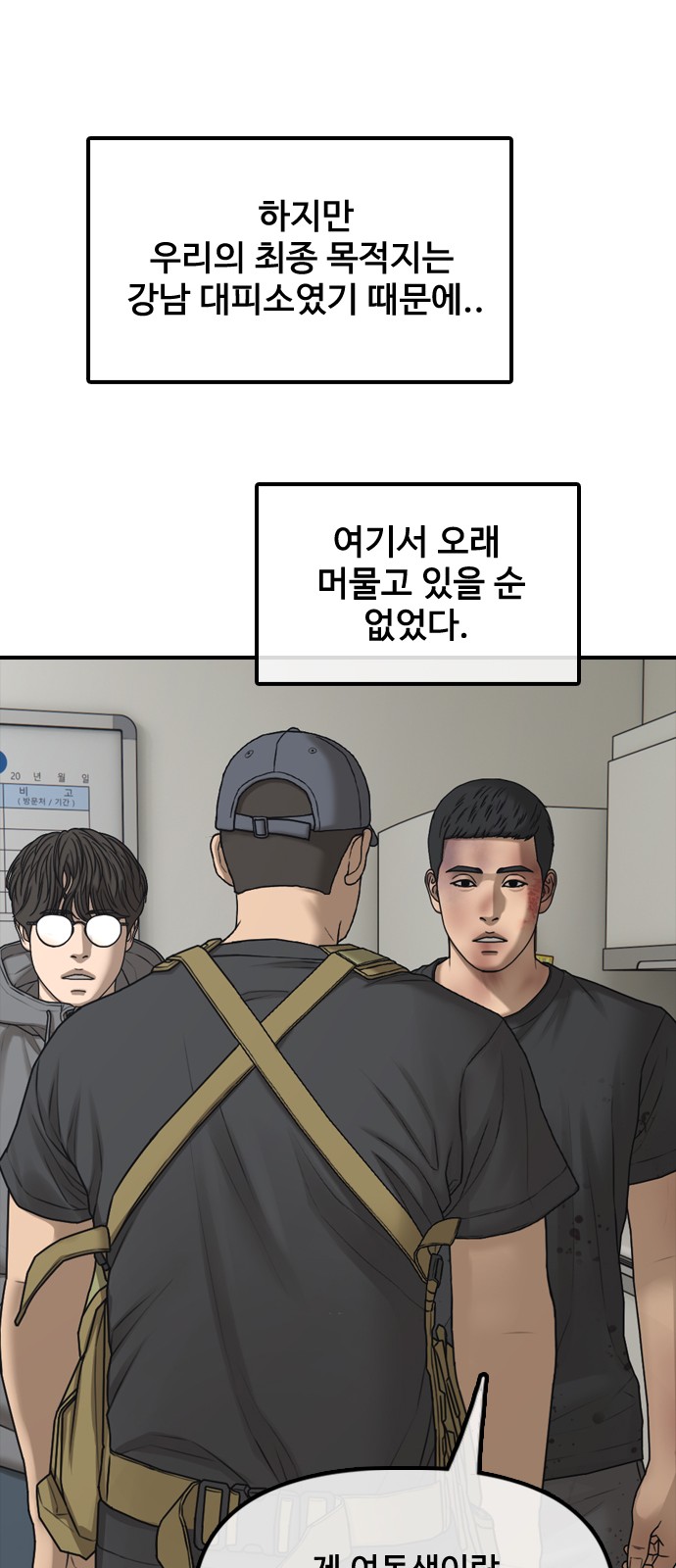 48 페이지