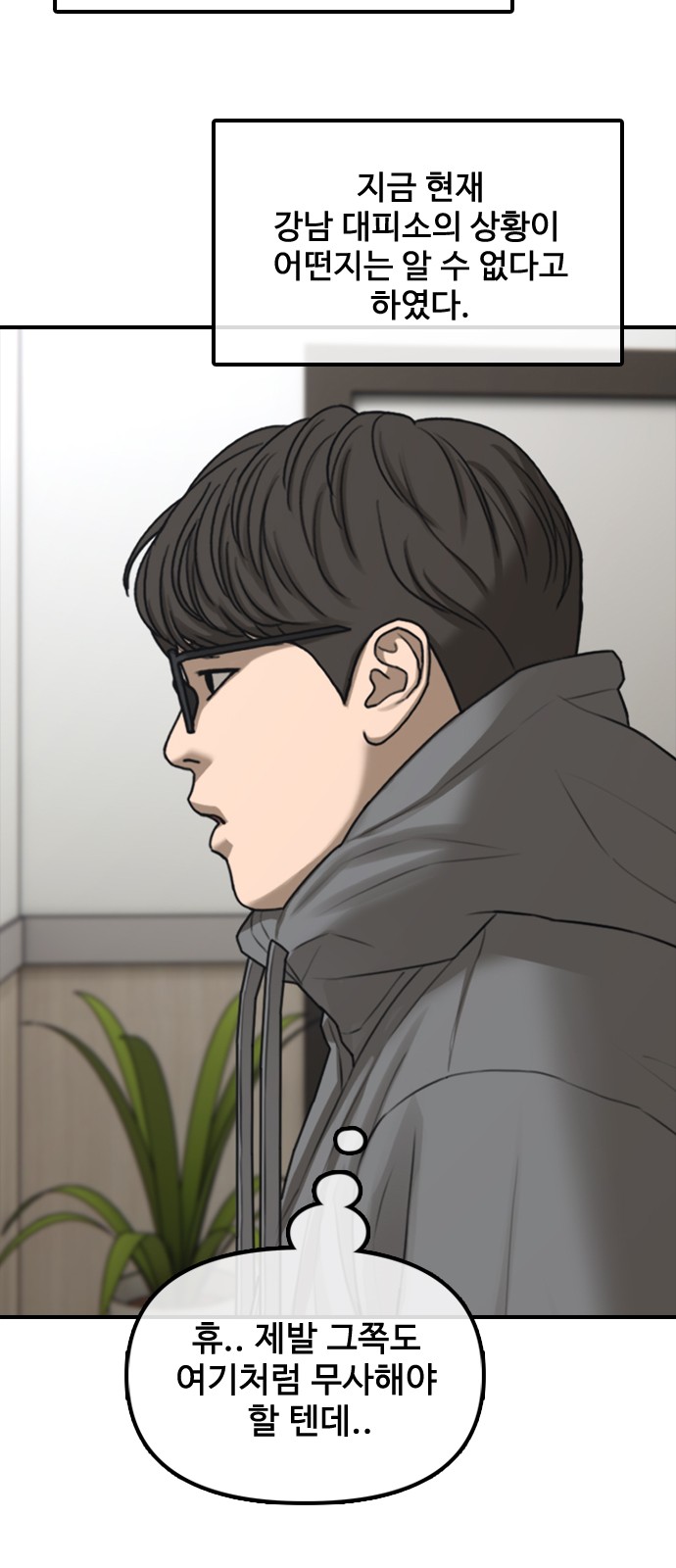 51 페이지
