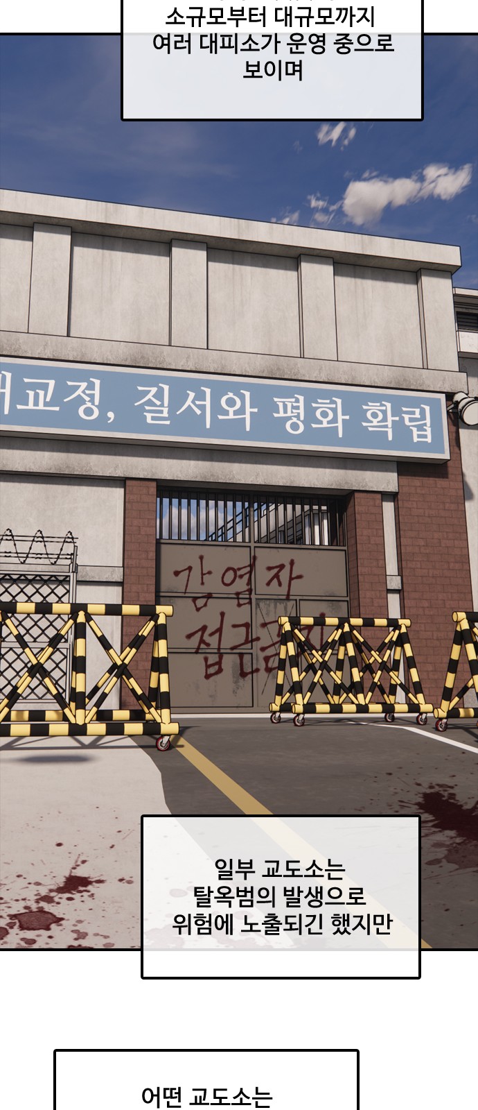 54 페이지