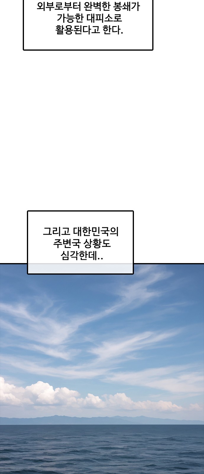 55 페이지