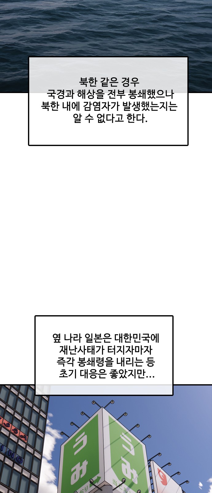 56 페이지