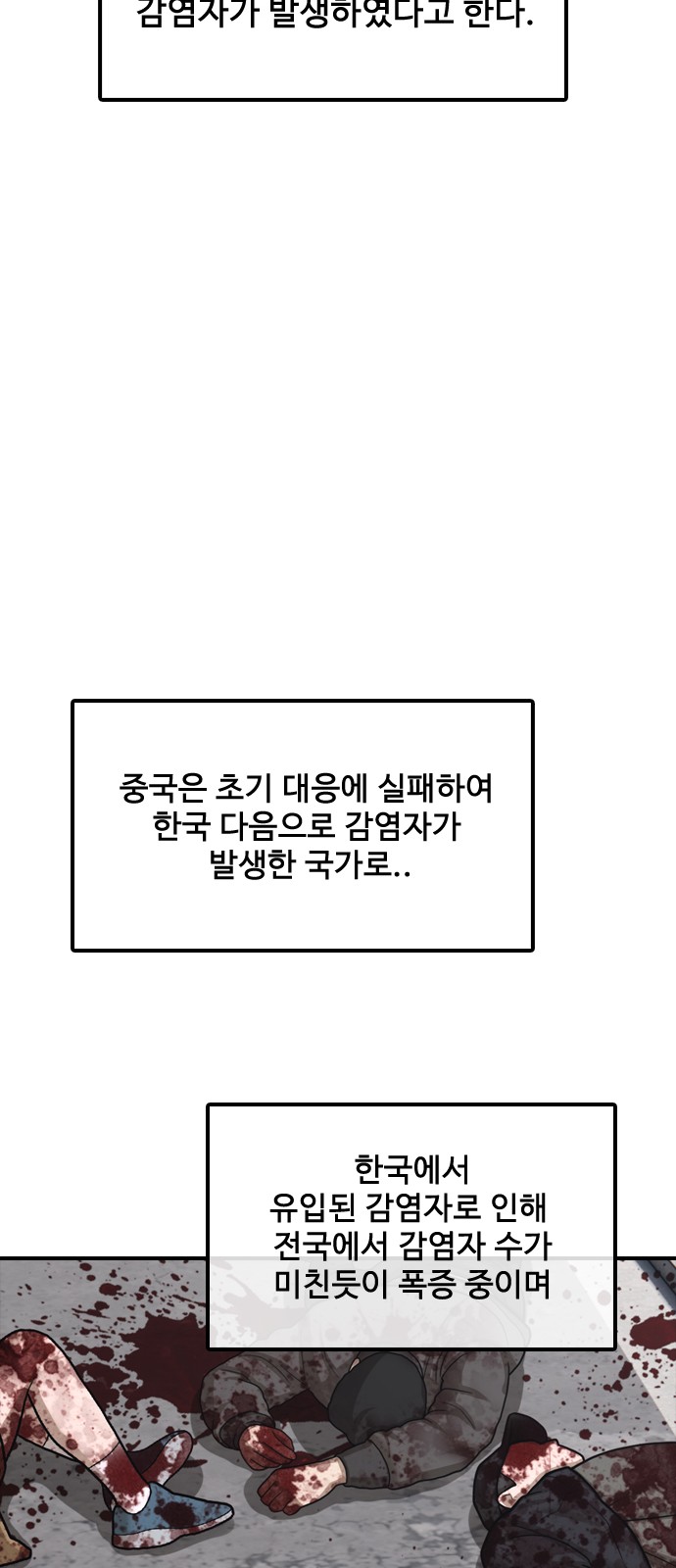 60 페이지