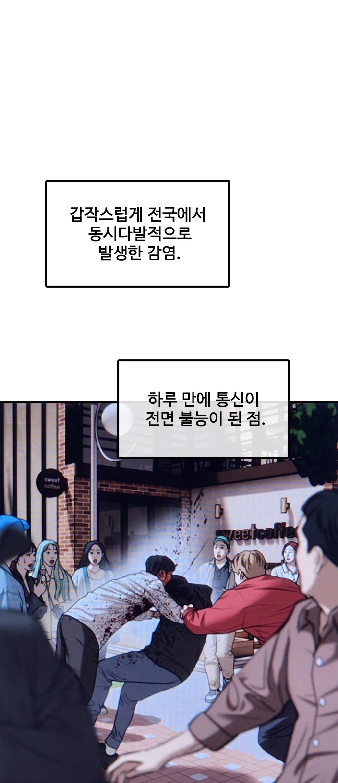 67 페이지