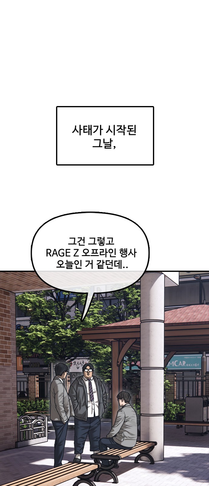 71 페이지