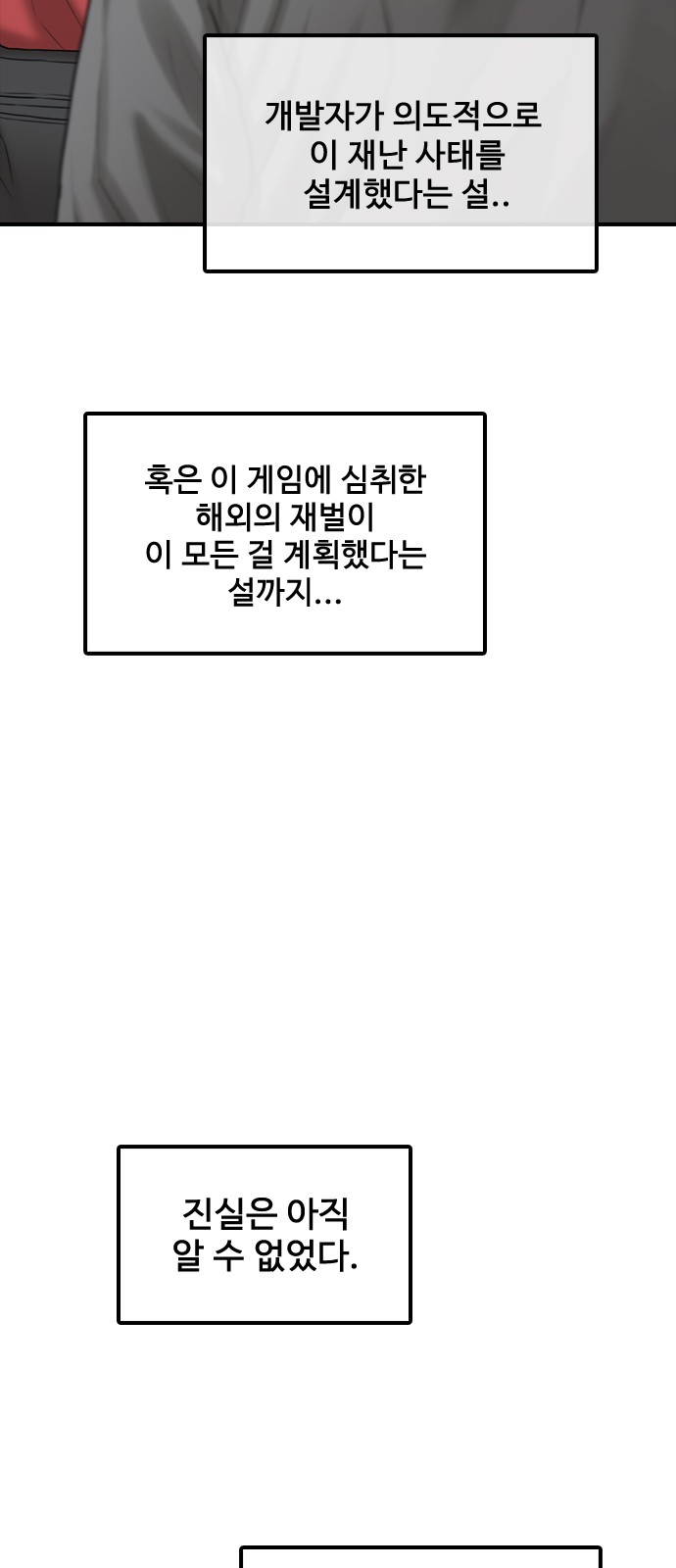 76 페이지