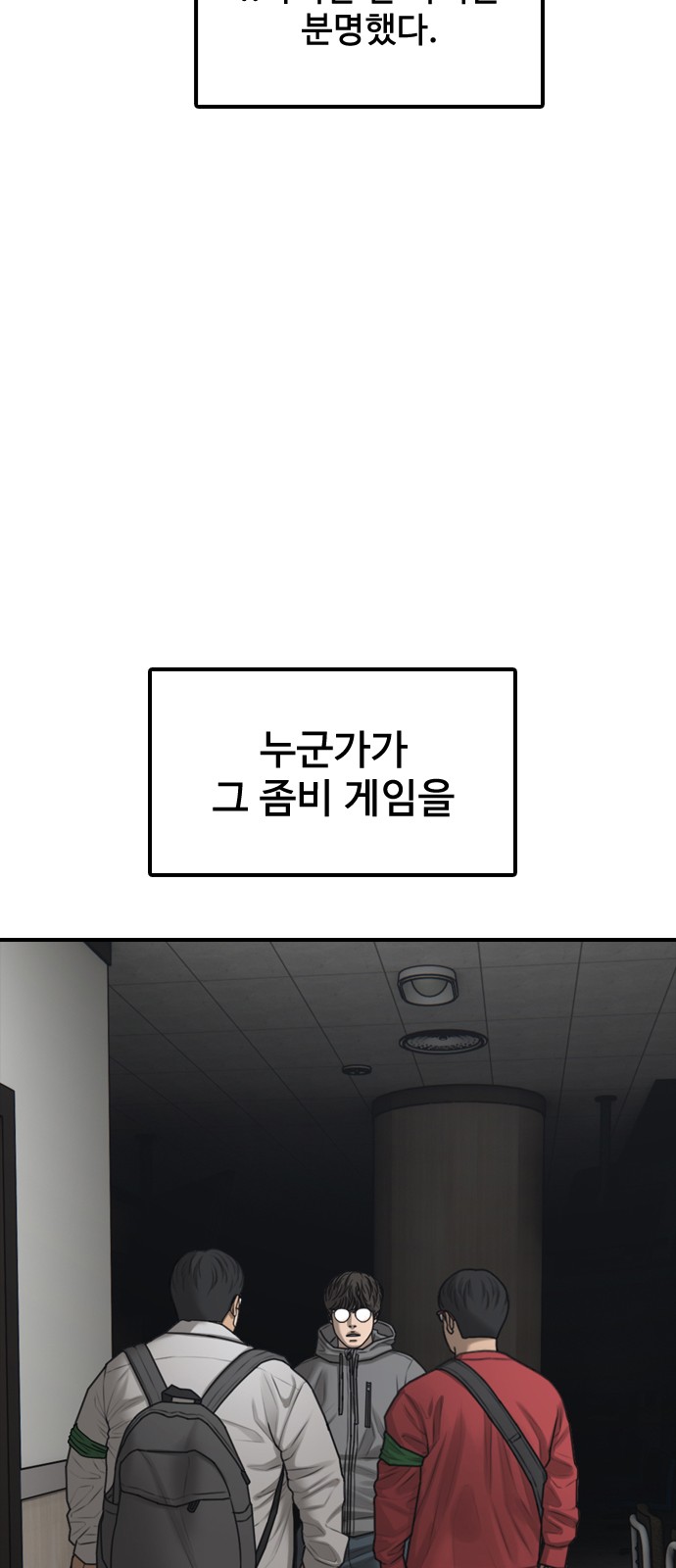 78 페이지