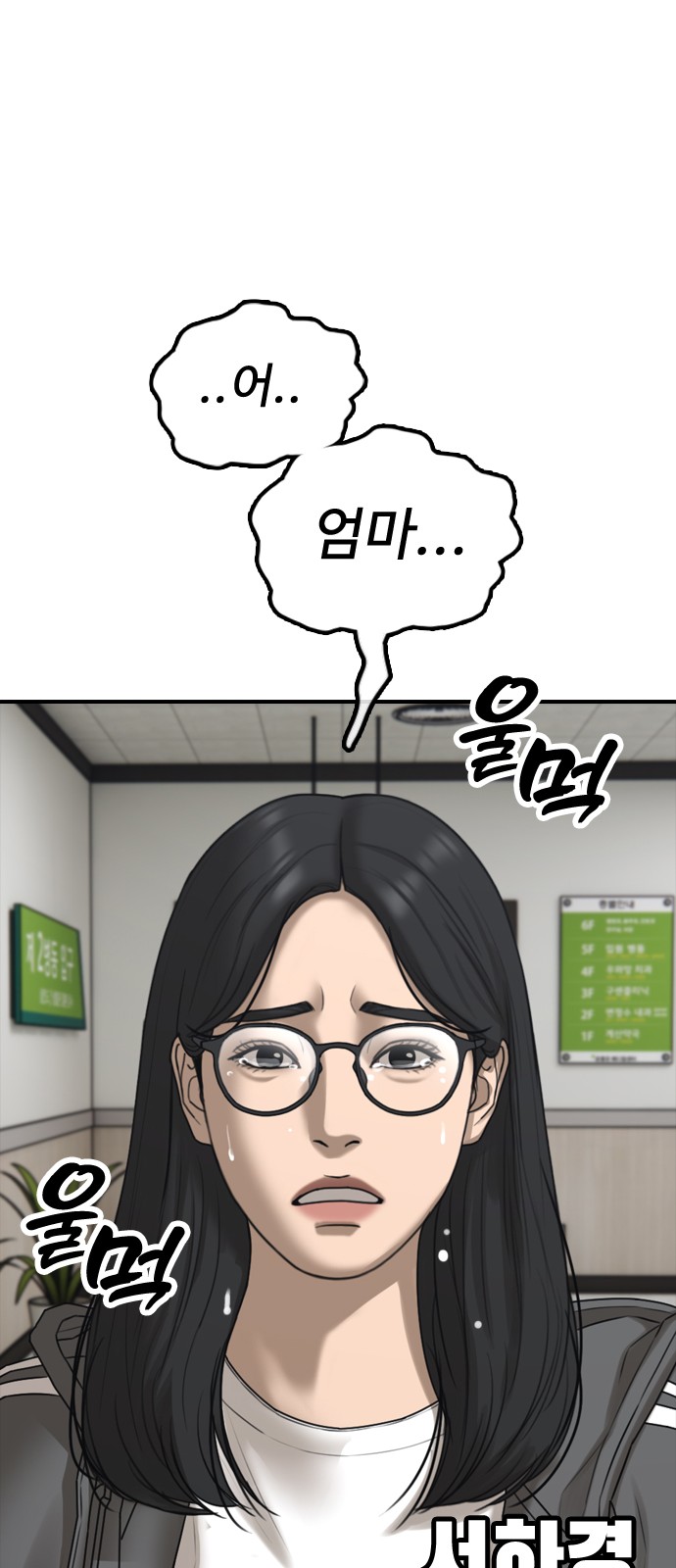 81 페이지