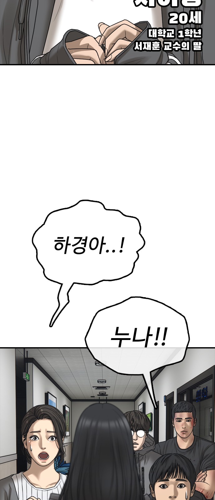 82 페이지