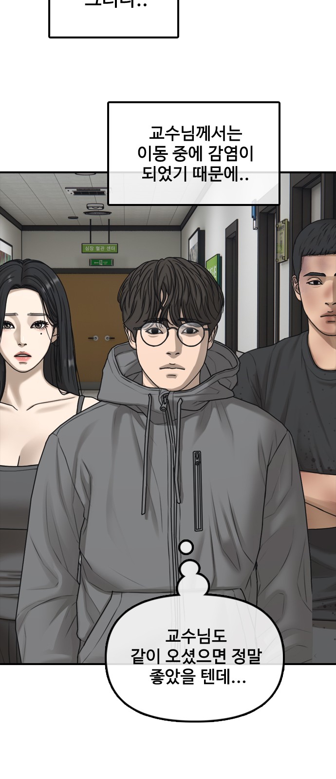 84 페이지
