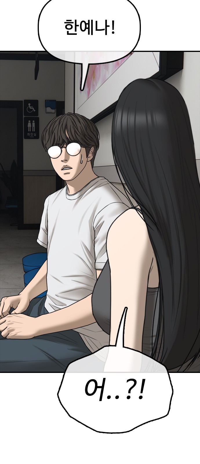 89 페이지
