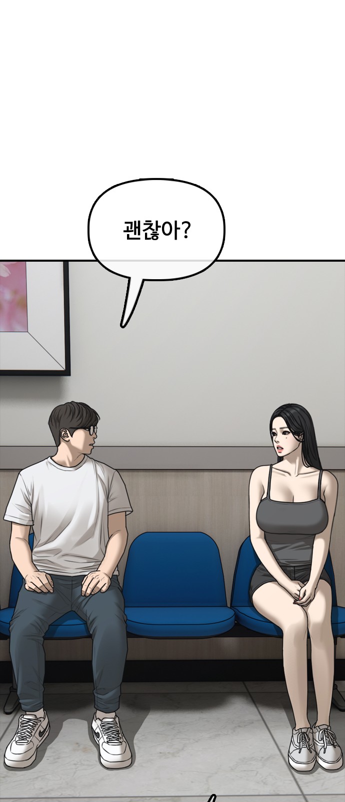 90 페이지